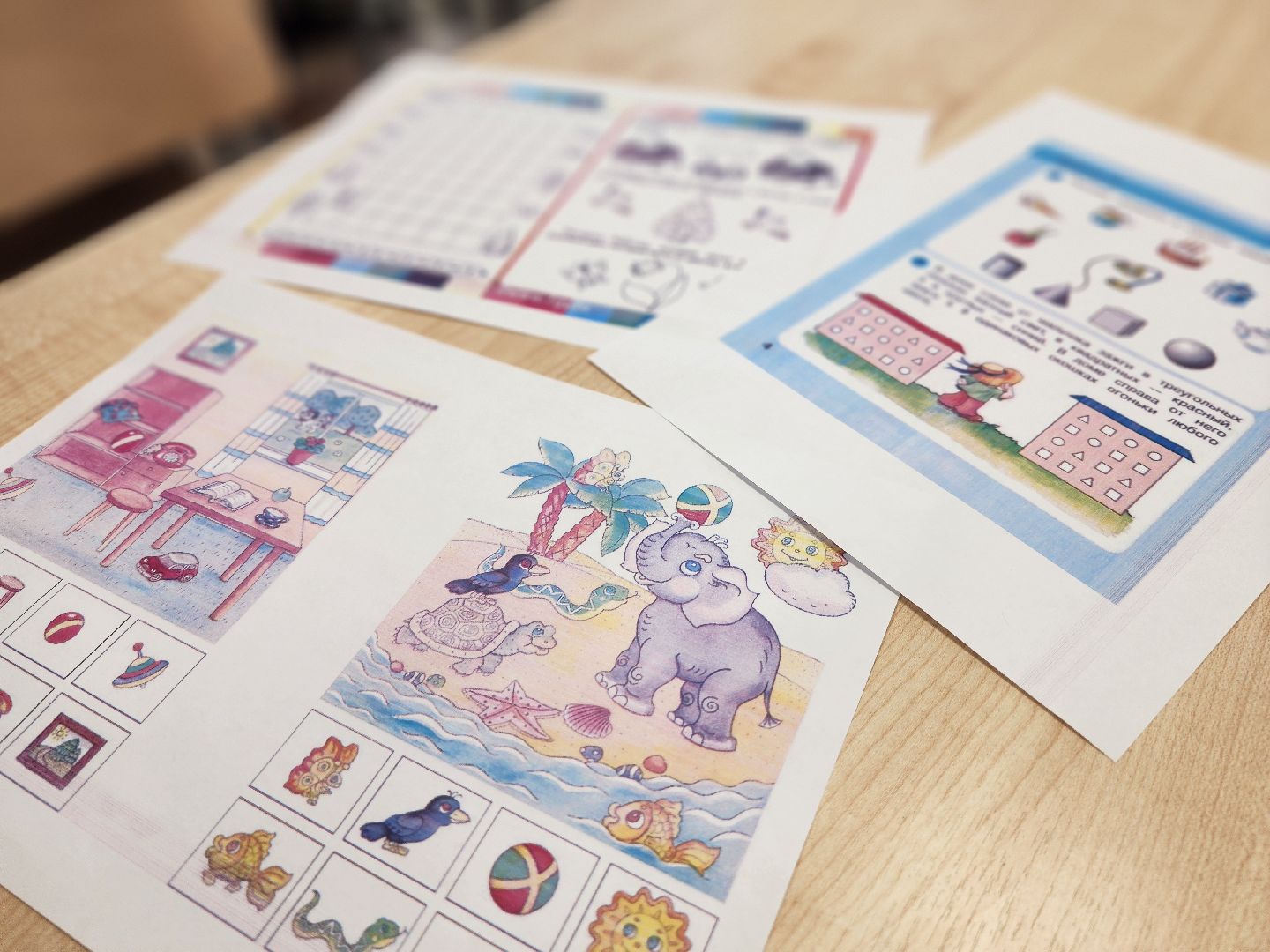 воскресенск, образование, первый класс,