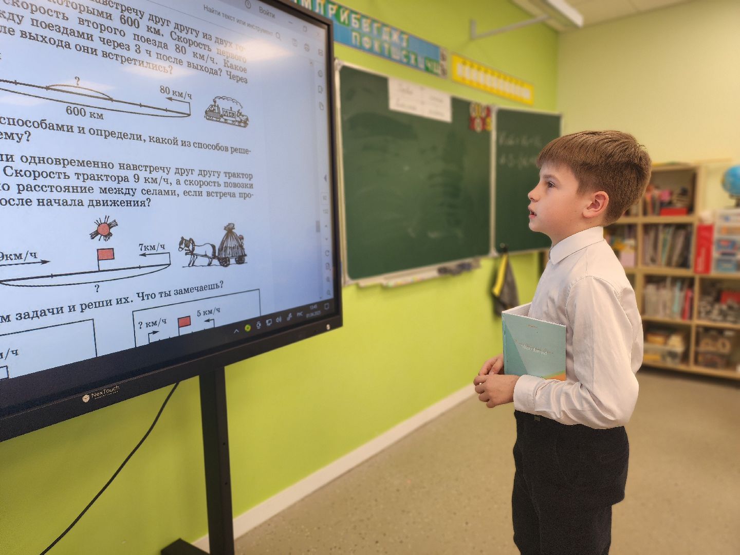 воскресенск, образование, первый класс,