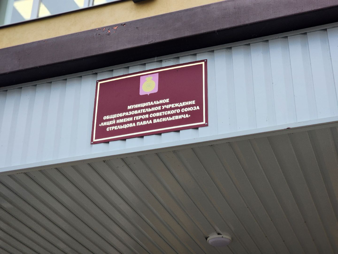 воскресенск, образование, первый класс,