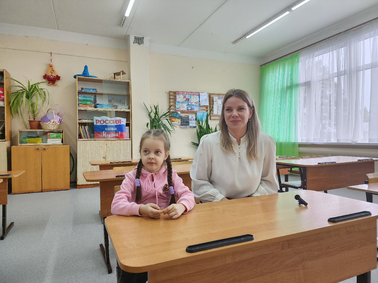 Зарайск, Запись в первый класс, Школа, Первоклассник,