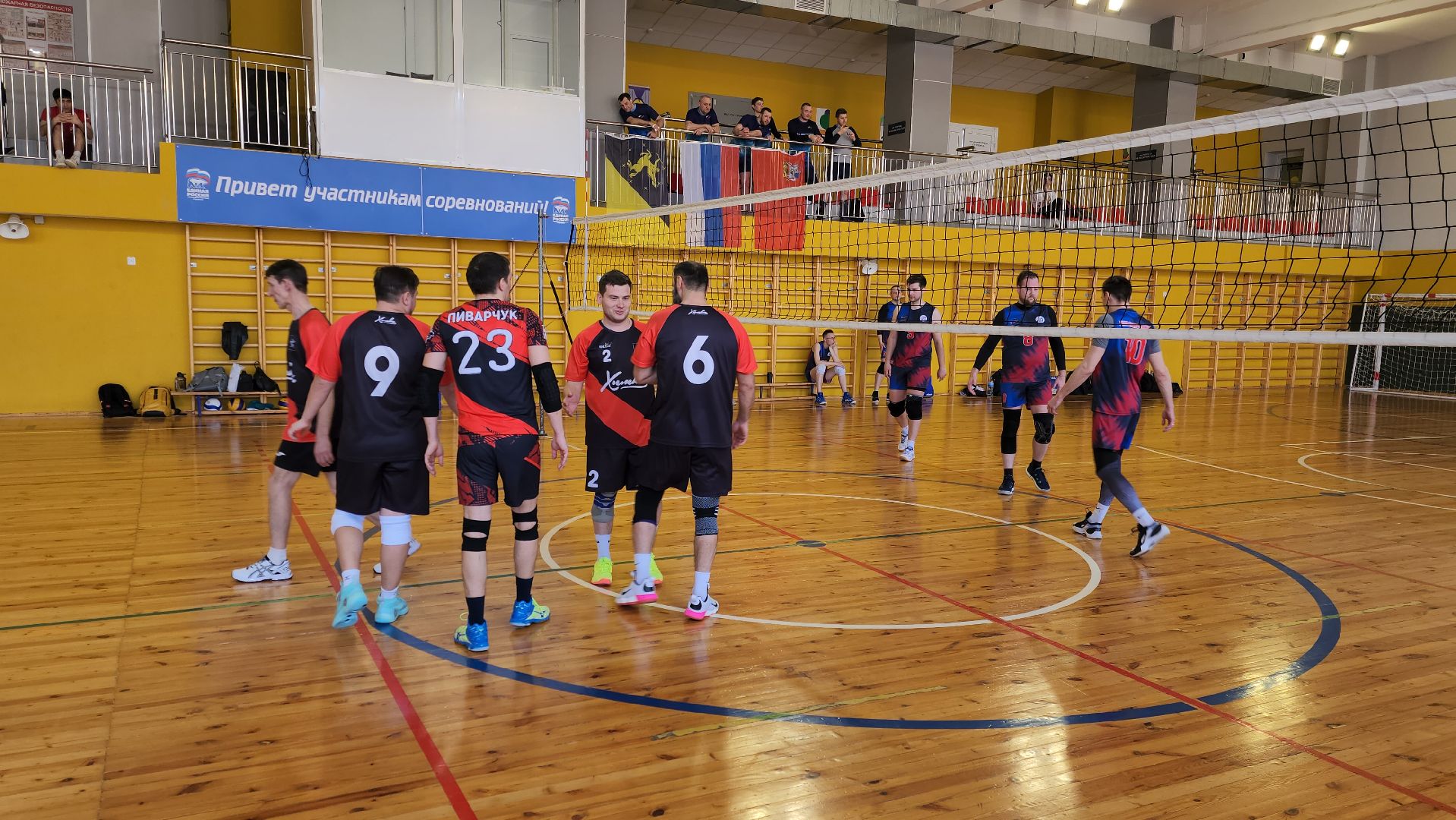 Химки, Волейбол, Спорт, Спартакиада,