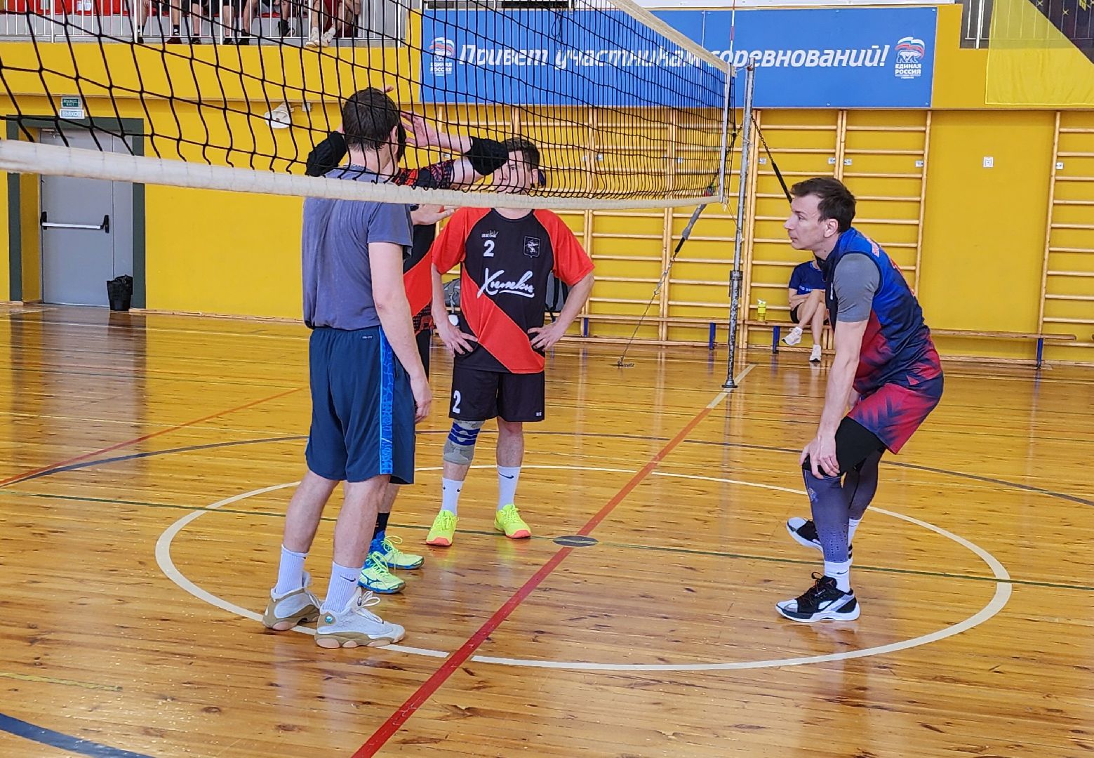 Химки, Волейбол, Спорт, Спартакиада,