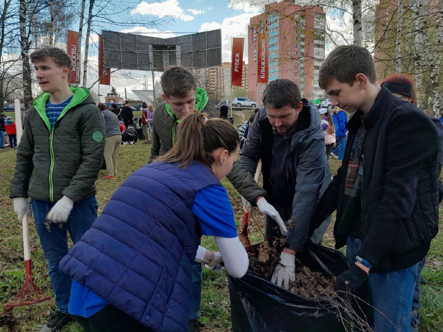Лобня, благоустройство, субботник