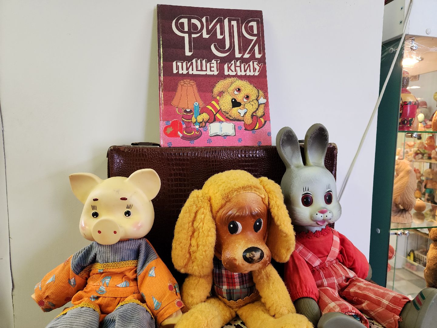 сергиев посад, Музей советского детства, Спокойной ночи малыши, Степашка и хрюша, 80 летие победы,