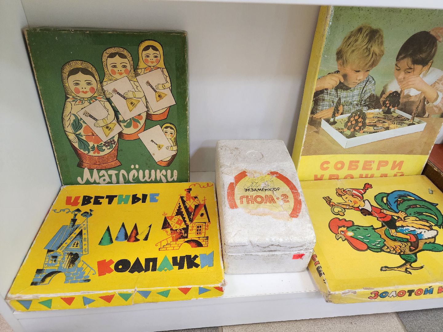 сергиев посад, Музей советского детства, Спокойной ночи малыши, Степашка и хрюша, 80 летие победы,