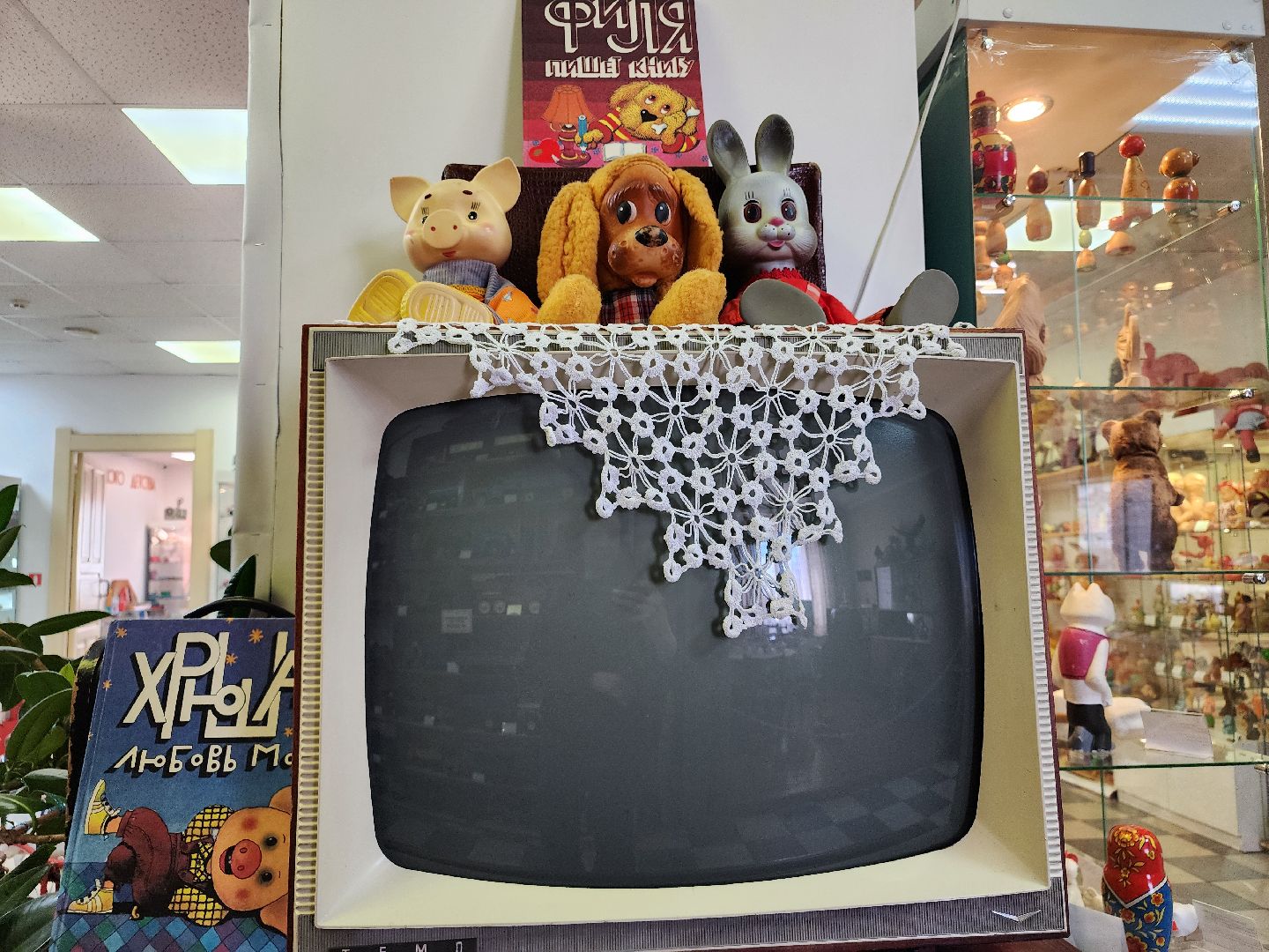 сергиев посад, Музей советского детства, Спокойной ночи малыши, Степашка и хрюша, 80 летие победы,