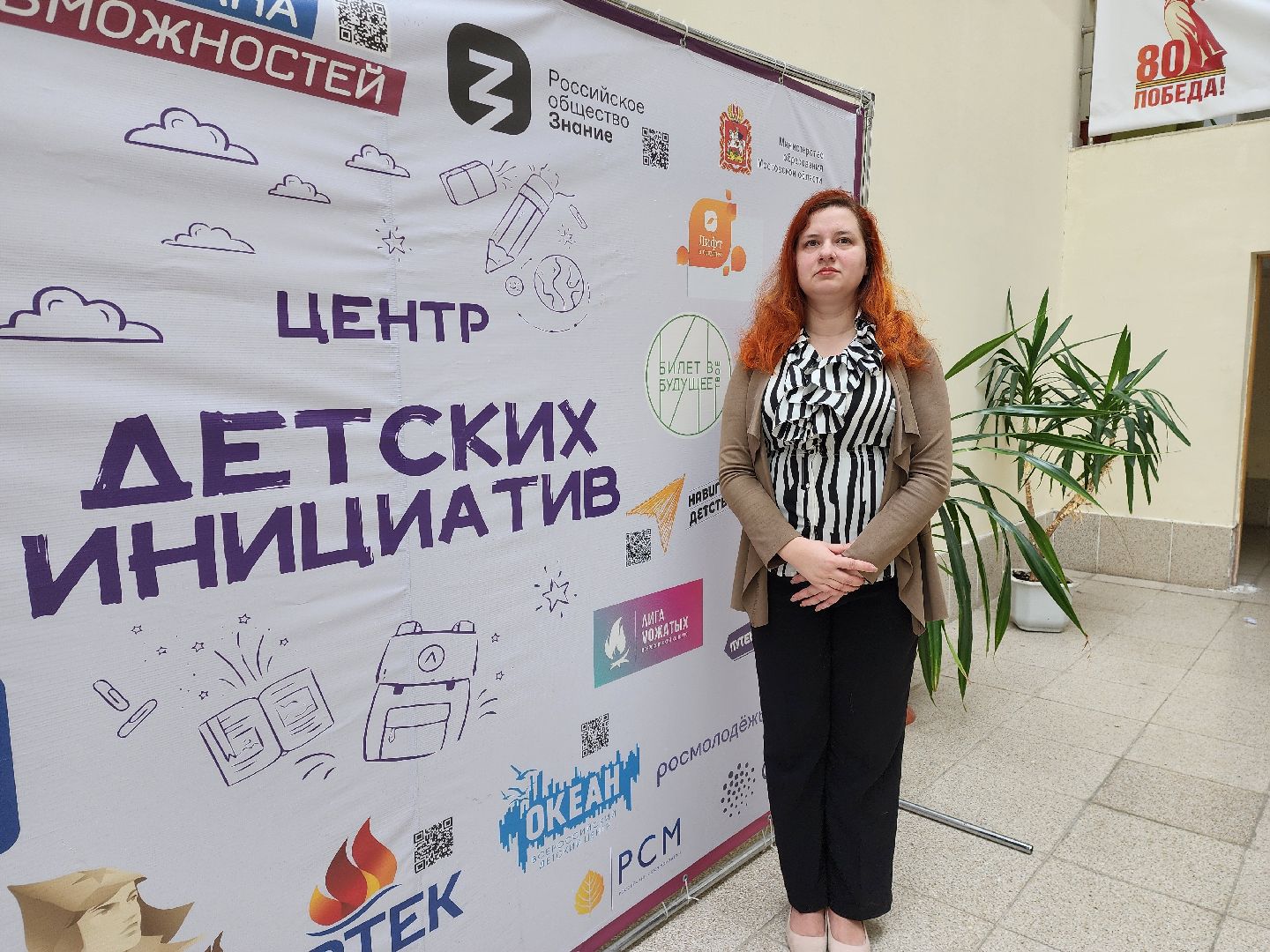 раменское, образование, запись в первый класс, гимназия города раменское,