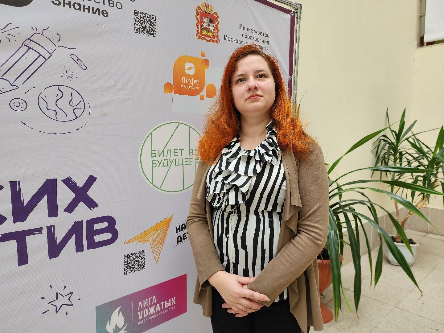 раменское, образование, запись в первый класс, гимназия города раменское,