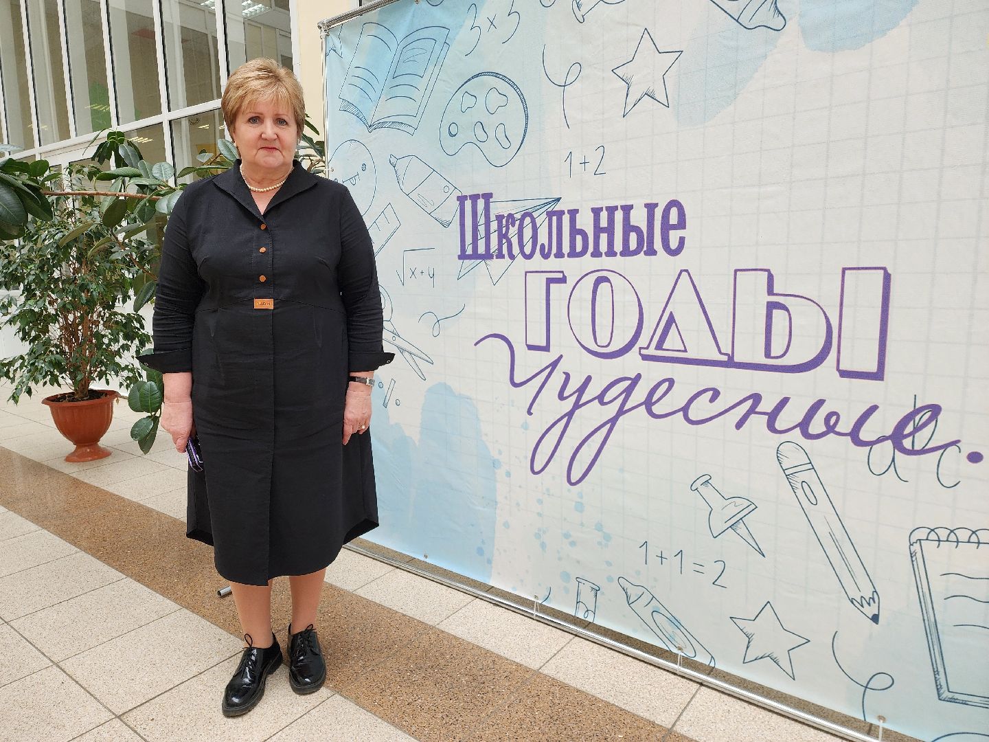 раменское, образование, запись в первый класс, гимназия города раменское,