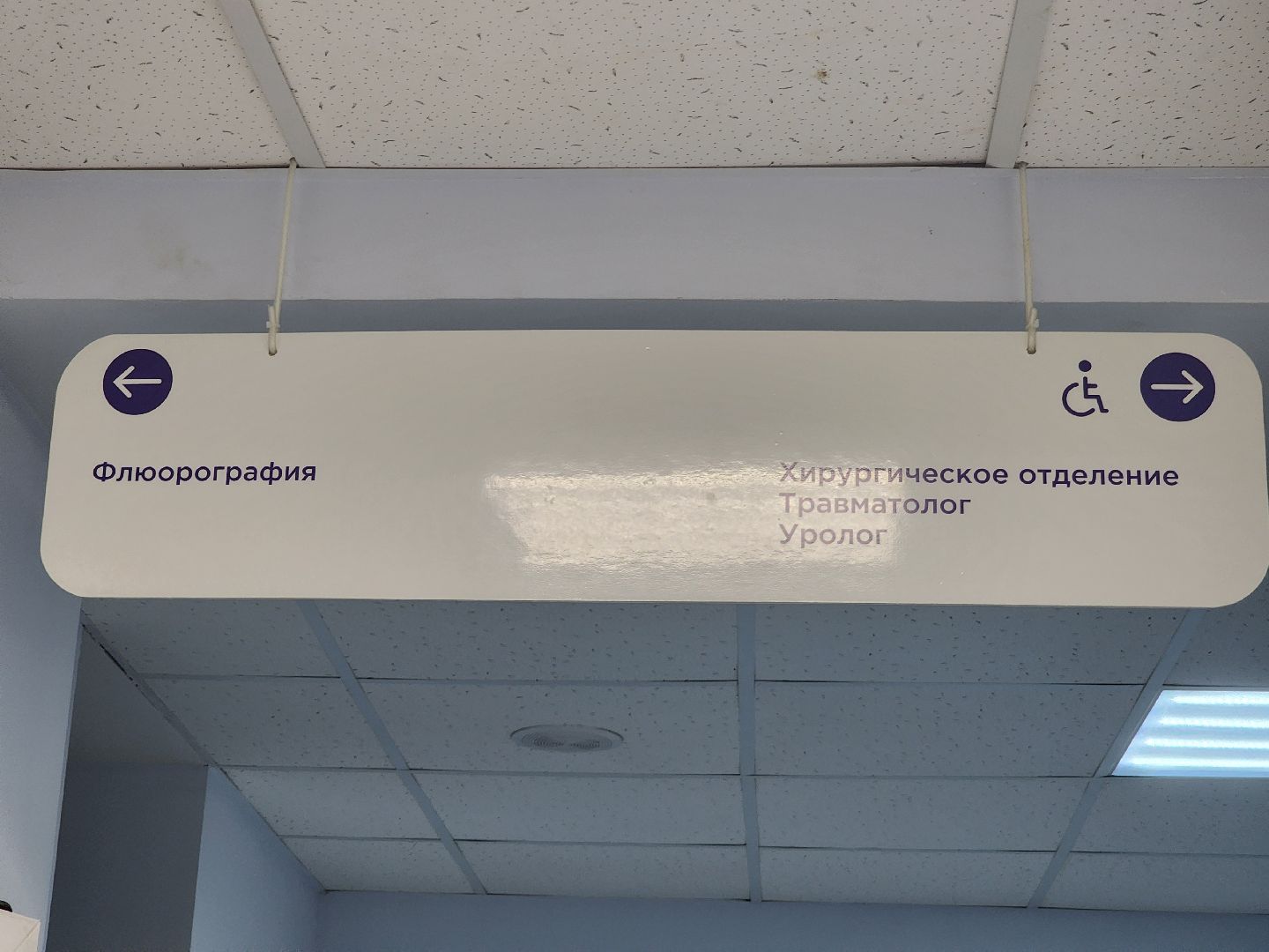 Зарайск, Здравоохранение, Новый кабинет флюорографии, Новый аппарат флюорографии в Зарайске,