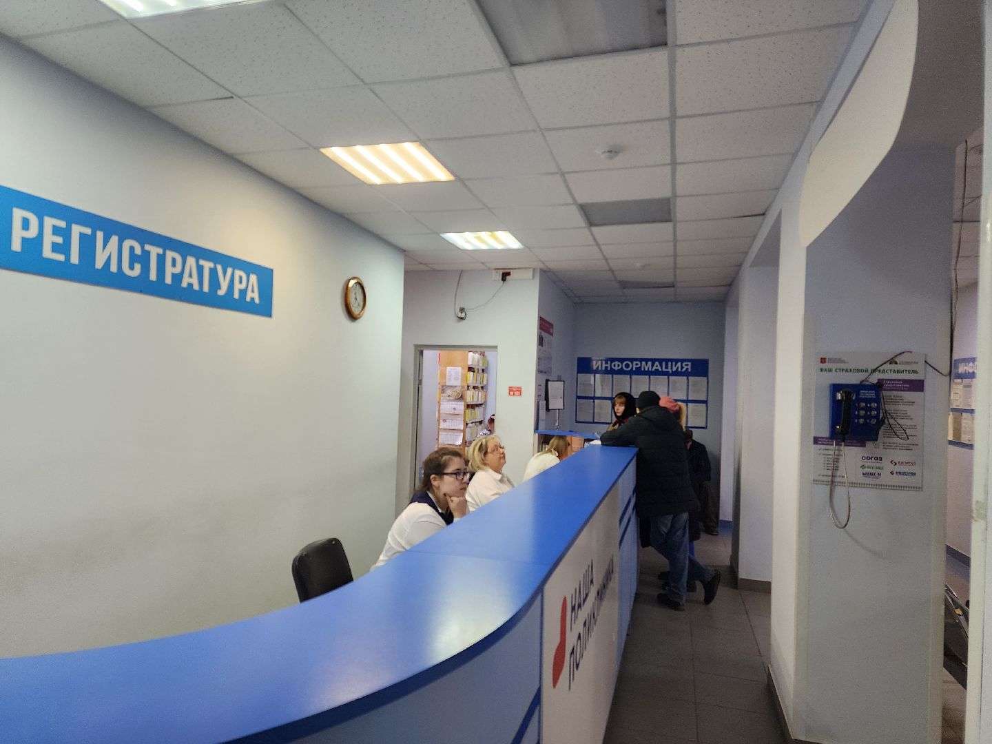 Зарайск, Здравоохранение, Новый кабинет флюорографии, Новый аппарат флюорографии в Зарайске,