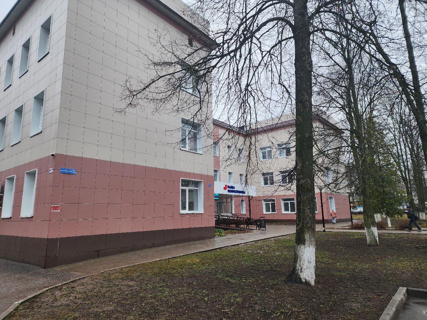 Зарайск, Здравоохранение, Новый кабинет флюорографии, Новый аппарат флюорографии в Зарайске,