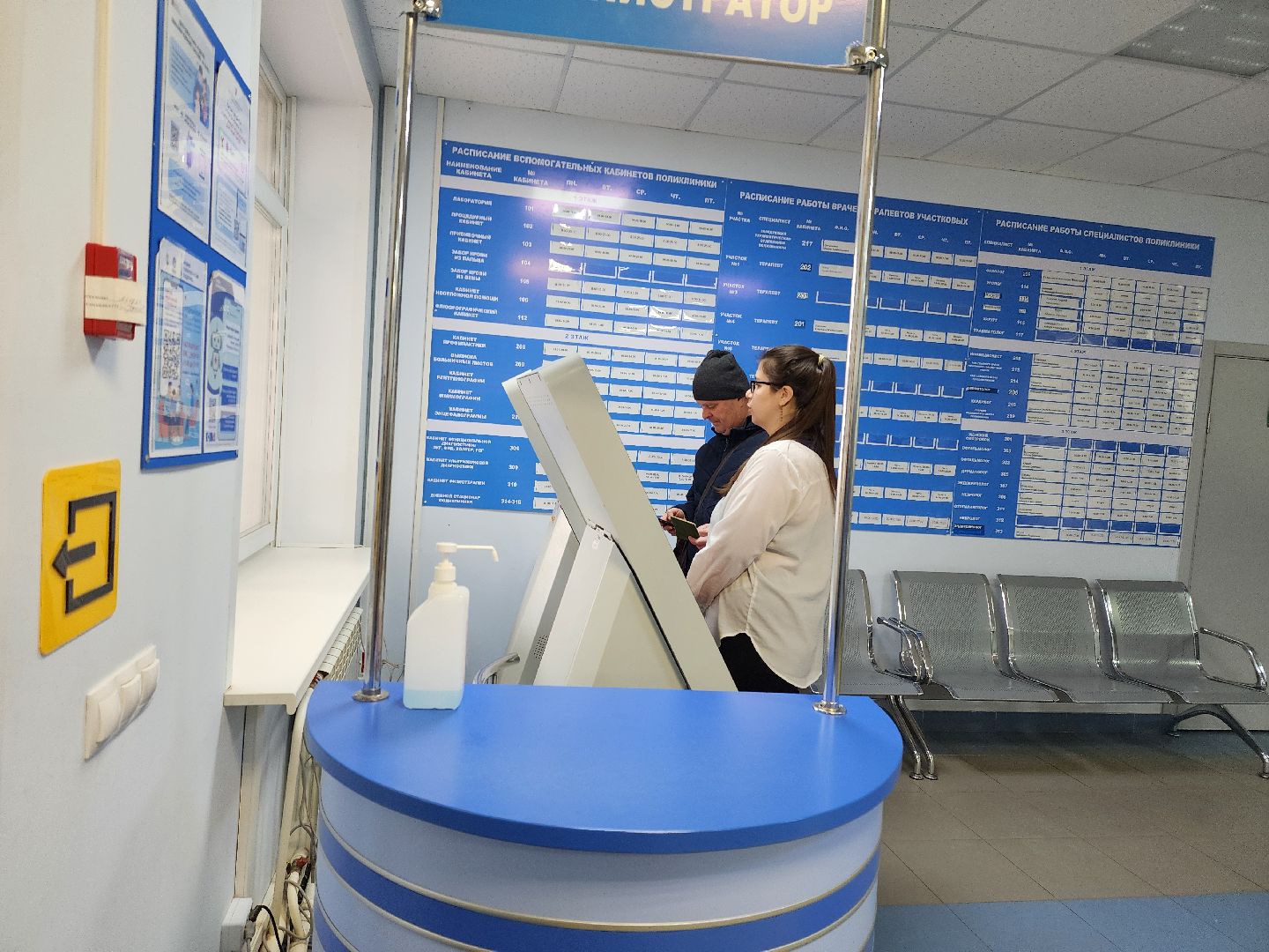 Зарайск, Здравоохранение, Новый кабинет флюорографии, Новый аппарат флюорографии в Зарайске,