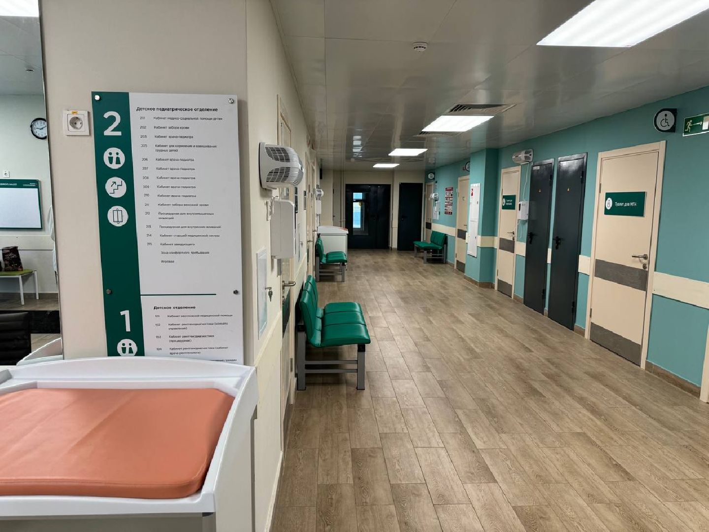 медицина, детское отделение, реабилитация, поликлиниа,балашиха,