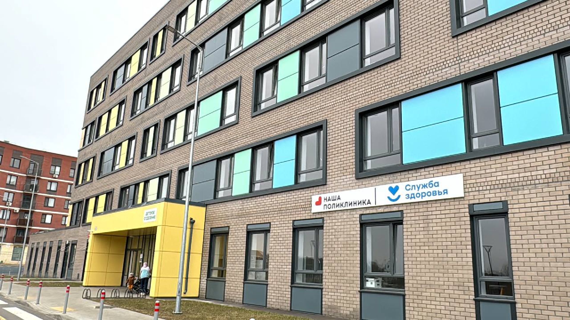 медицина, детское отделение, реабилитация, поликлиниа,балашиха,