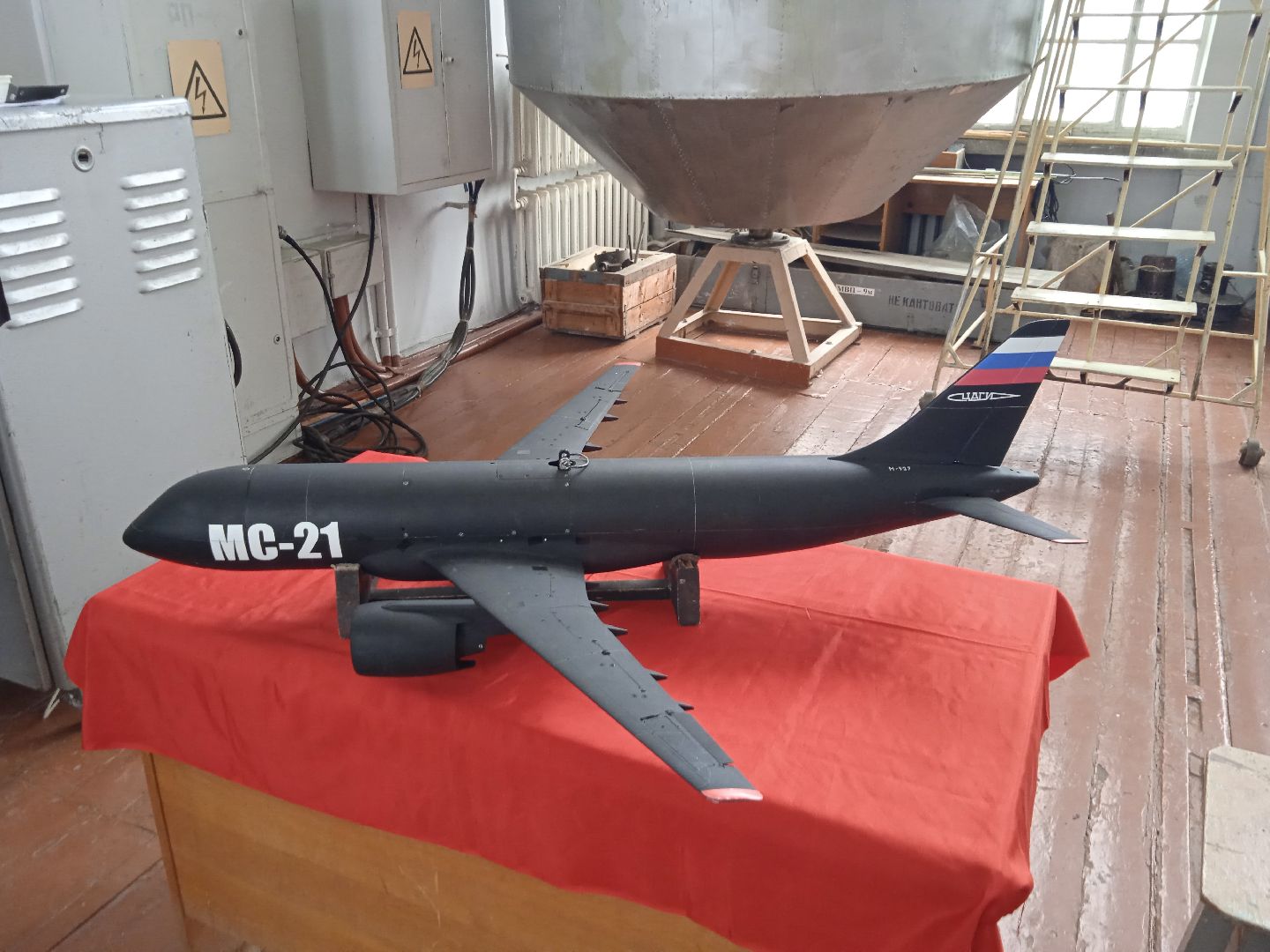 ЦАГИ, день, прессы, аэродинамическая, труба, Т-105