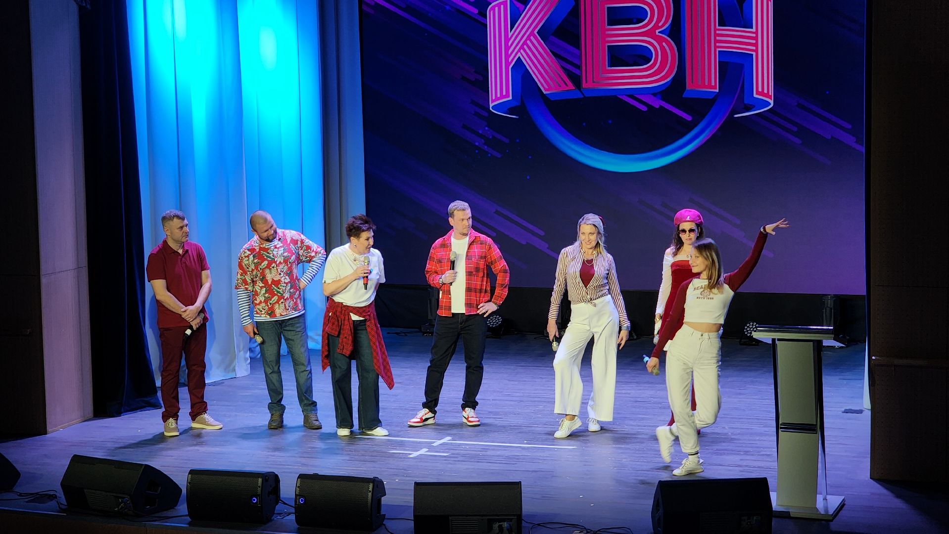 волоколамск, день смеха, квн,