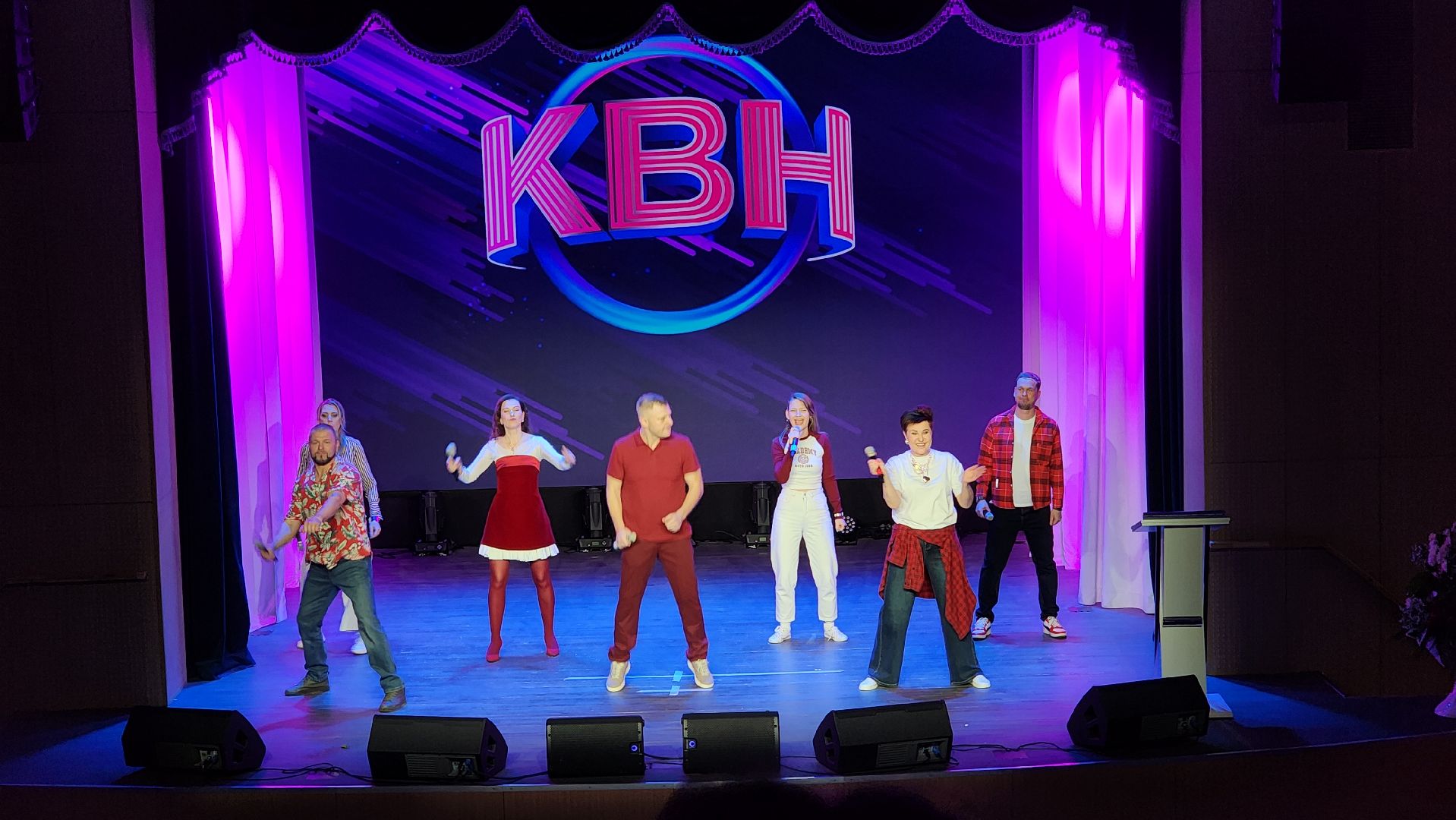 волоколамск, день смеха, квн,