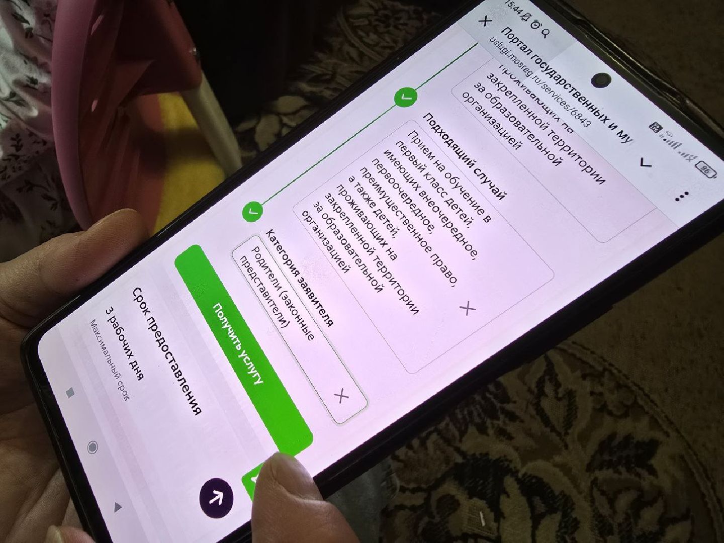 можайск, можайский муниципальный округ, подмосковье, запись в первый класс, образование, запись в школу,