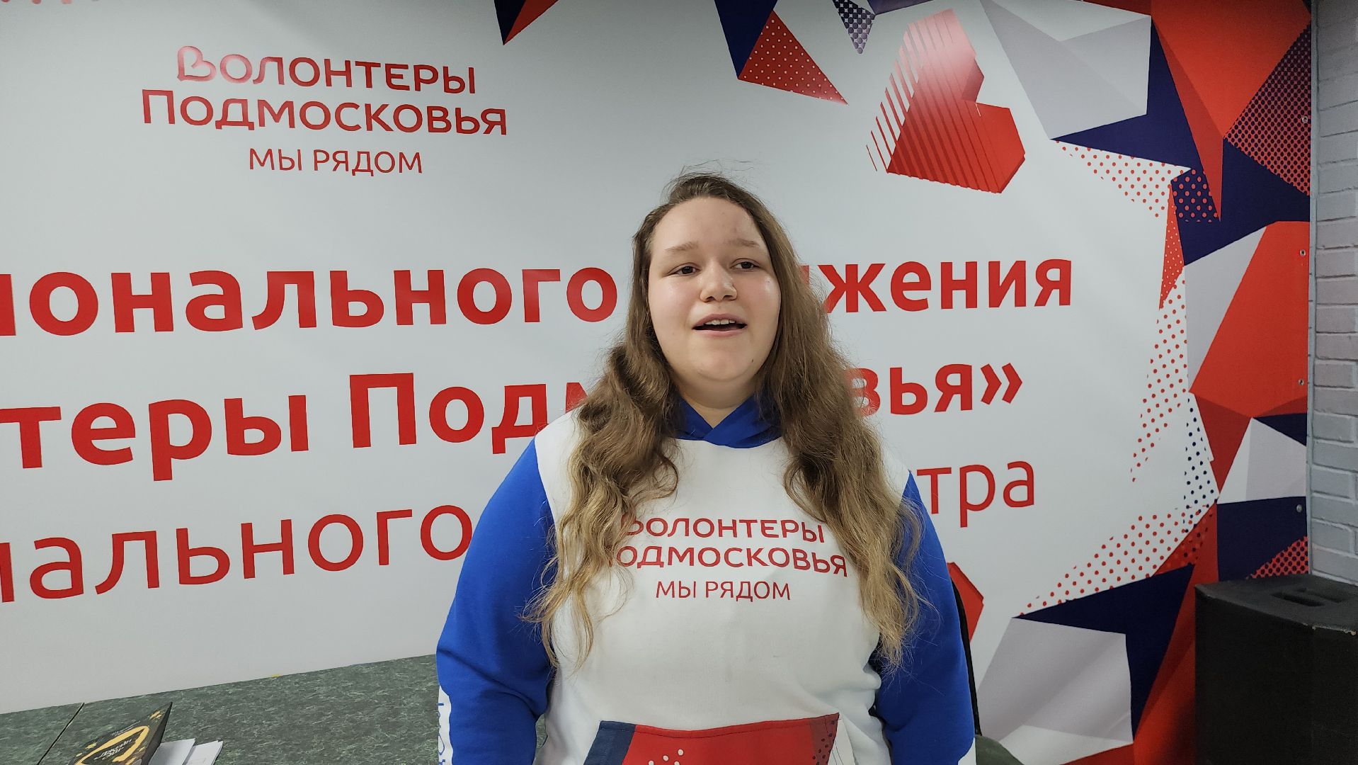 Экология, Истра, Сбор мукулатуры,