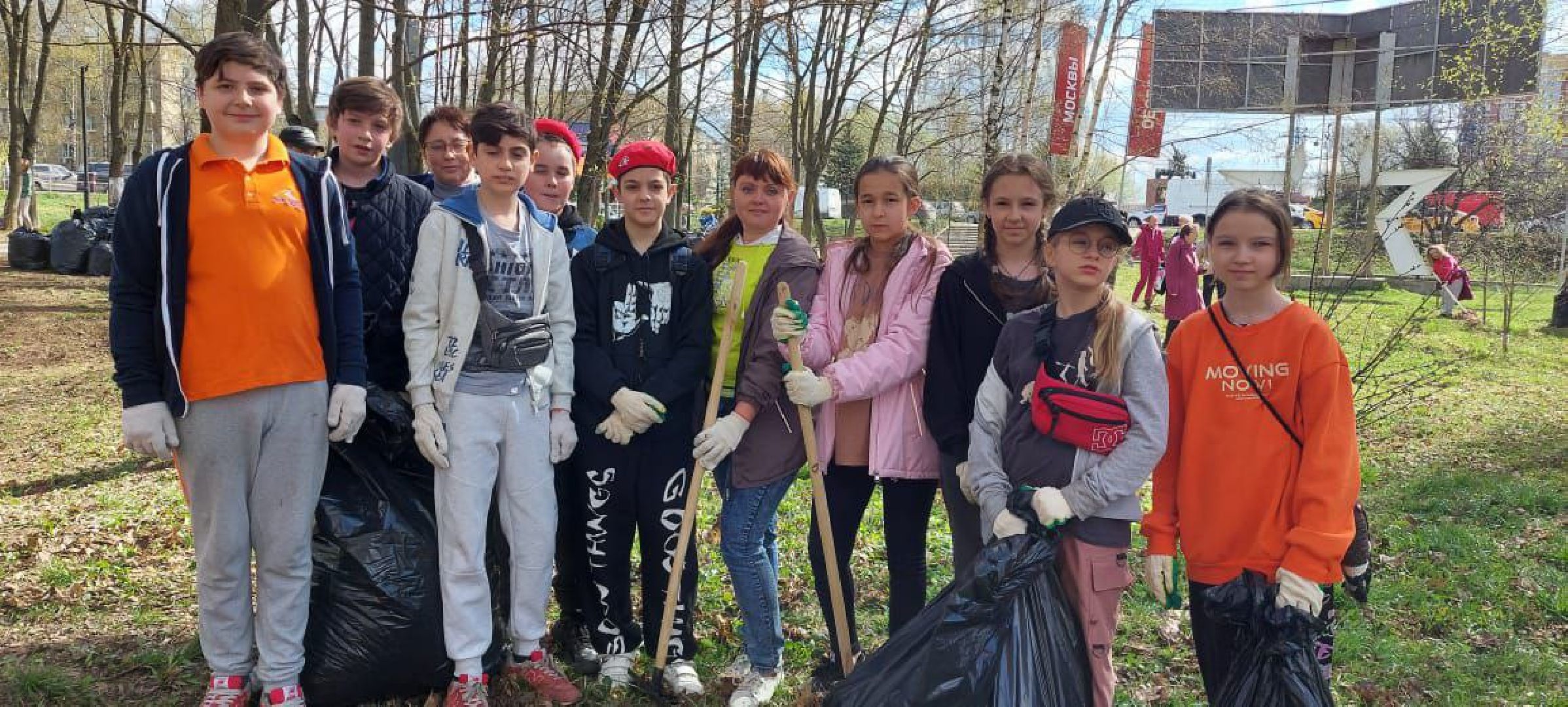 Лобня, благоустройство, субботник