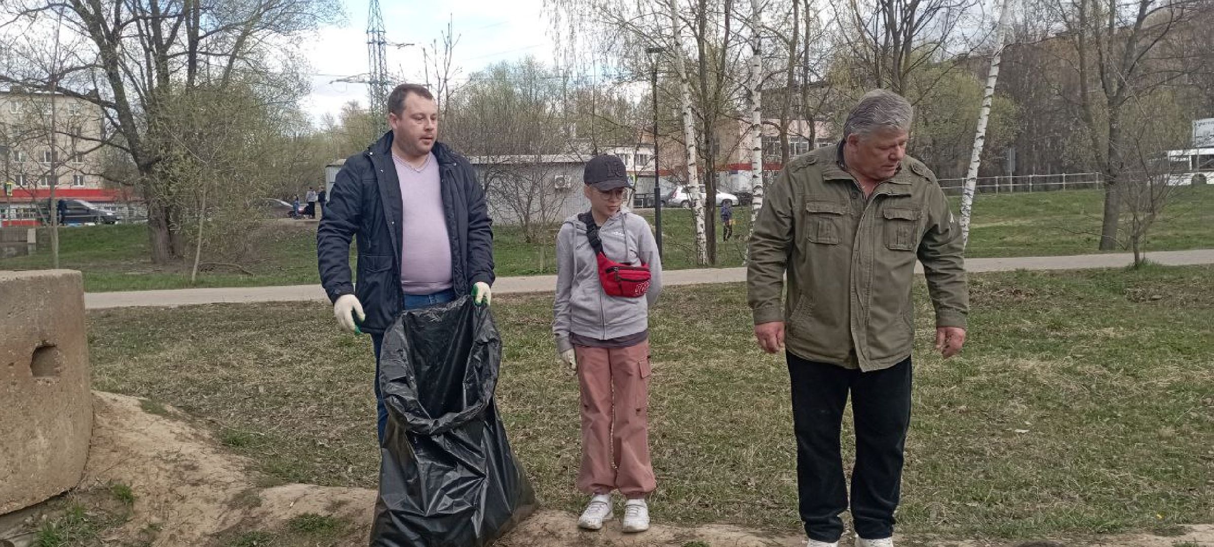 Лобня, благоустройство, субботник