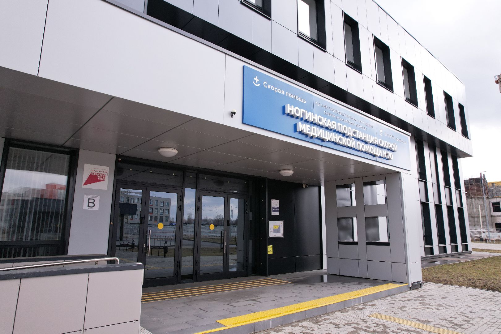 видео с коптера, подстанция скорой помощи в Ногинске, медицина Ногинска,