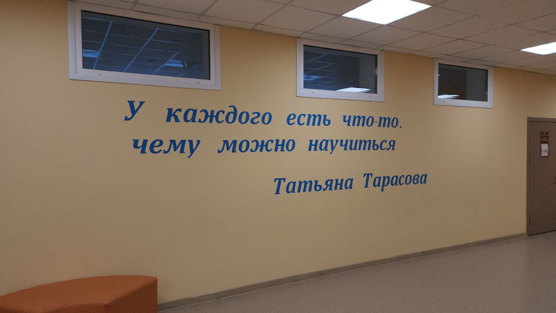 набор детей, первый класс, школа, новый городок,