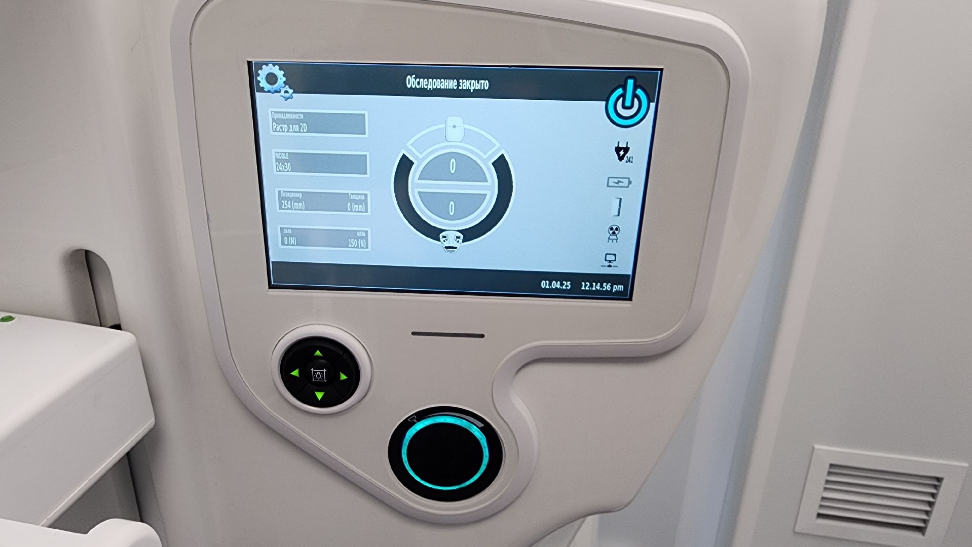 новый маммограф, Новое оборудование в больнице, Загорянский, щёлково,