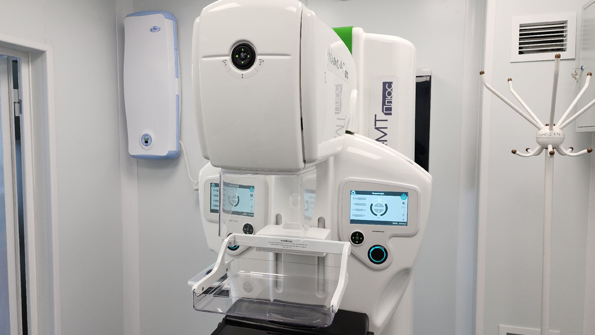 новый маммограф, Новое оборудование в больнице, Загорянский, щёлково,