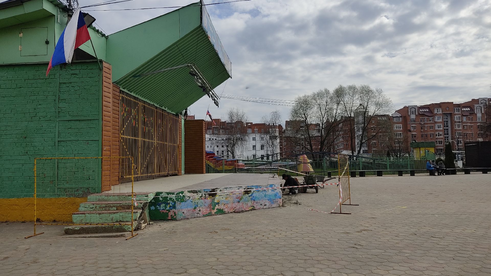 Лобня, ремонт, парк