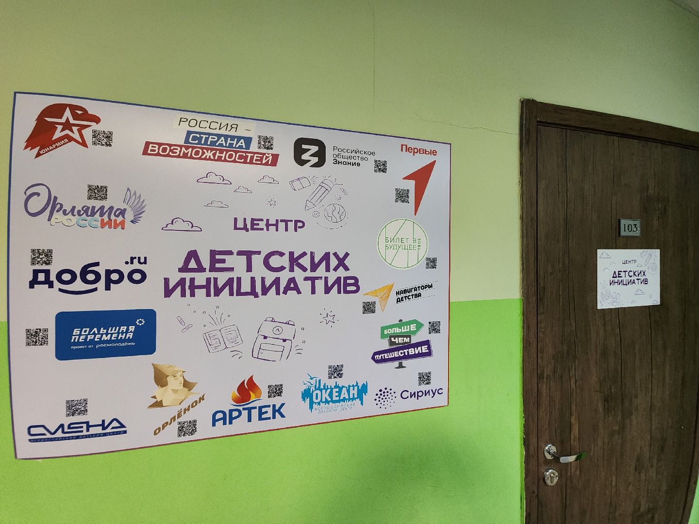 долгопрудный, 11 школа, проспект ракетостроителей, физико-технический класс, первоклассник,