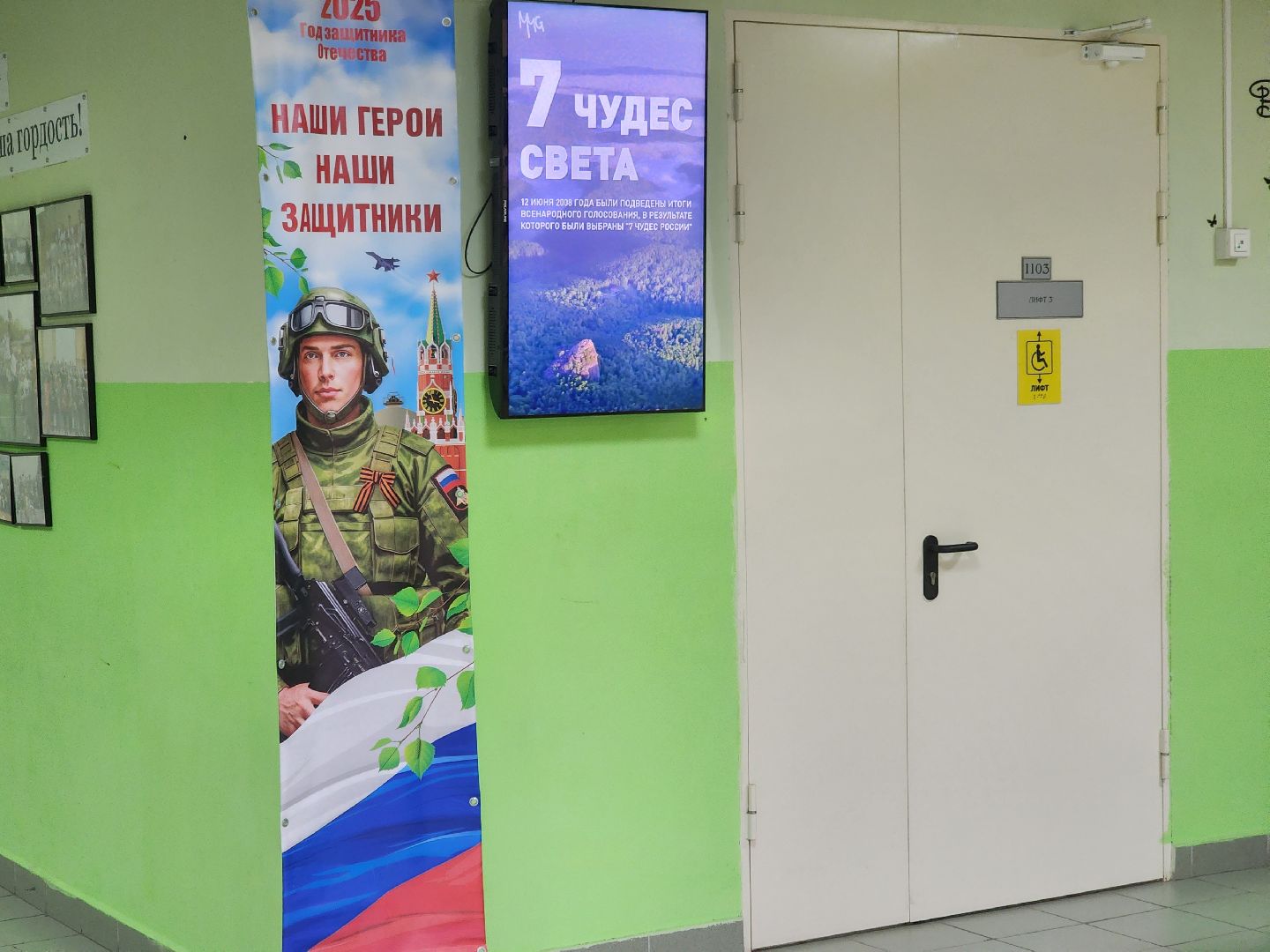 долгопрудный, 11 школа, проспект ракетостроителей, физико-технический класс, первоклассник,