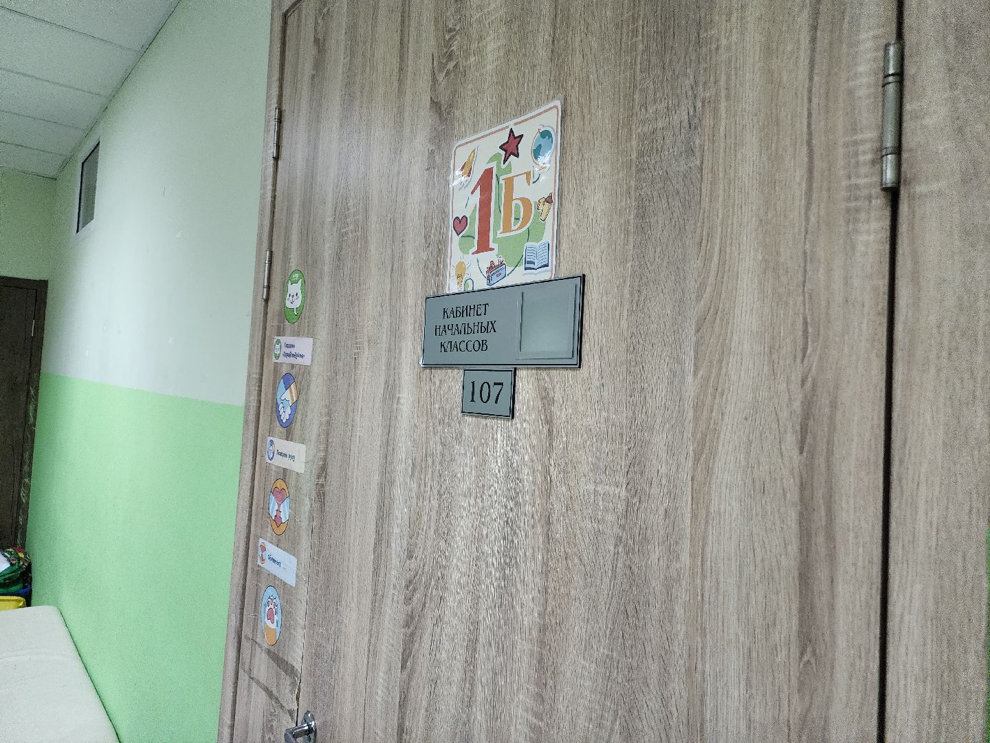 долгопрудный, 11 школа, проспект ракетостроителей, физико-технический класс, первоклассник,