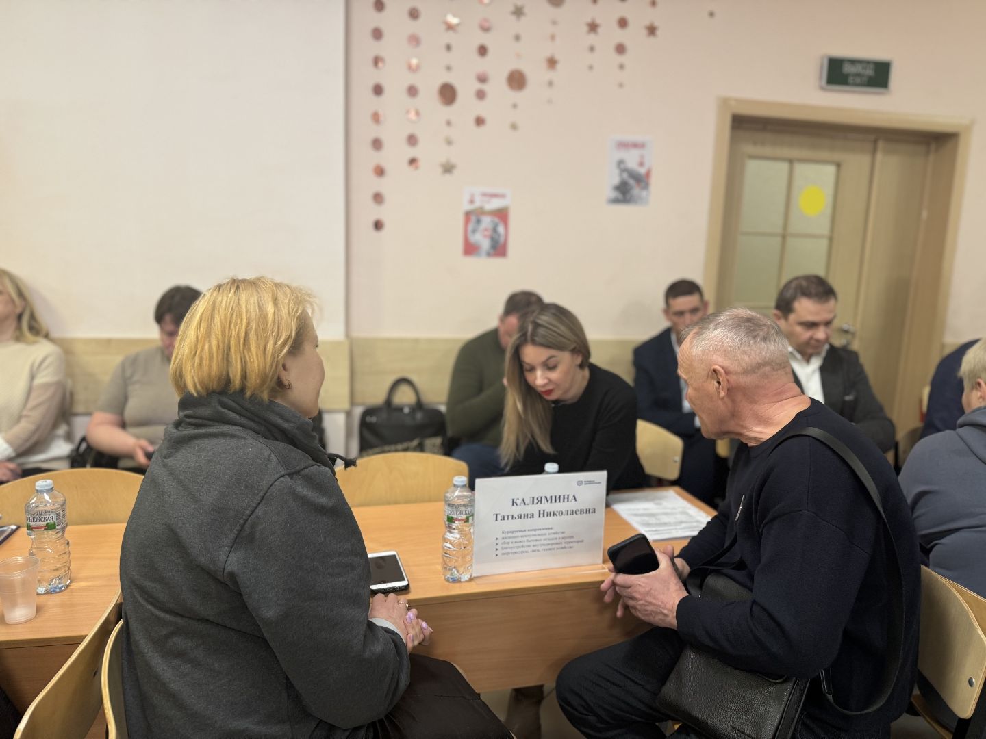 Выездная администрация, ленинский городской округ,