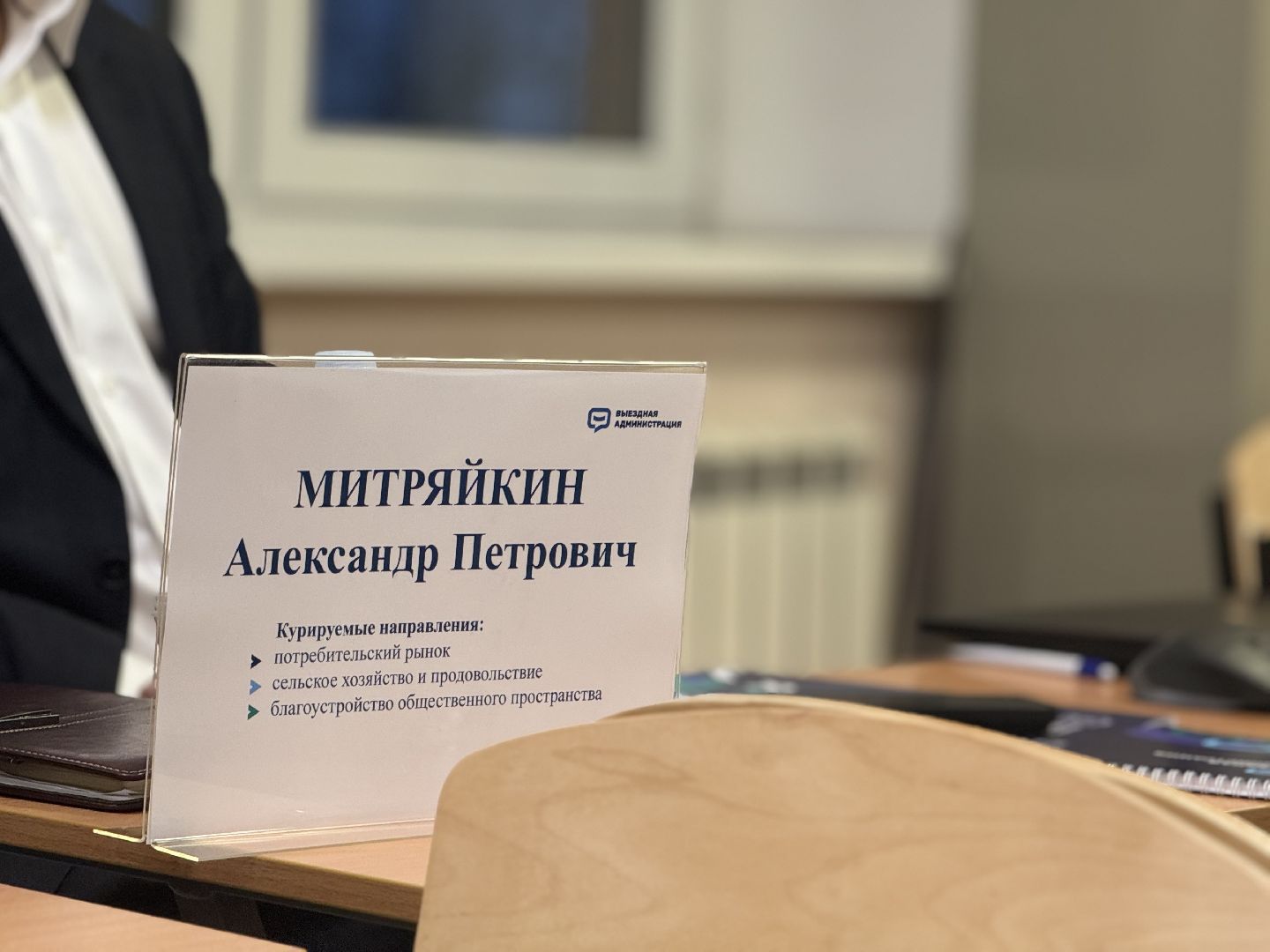 выездная администрация, ленинский городской округ, володарская сош,