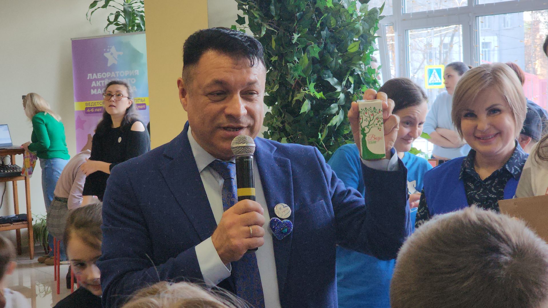 аутизм,Фестиваль Люди как люди, Лобня, Синий,