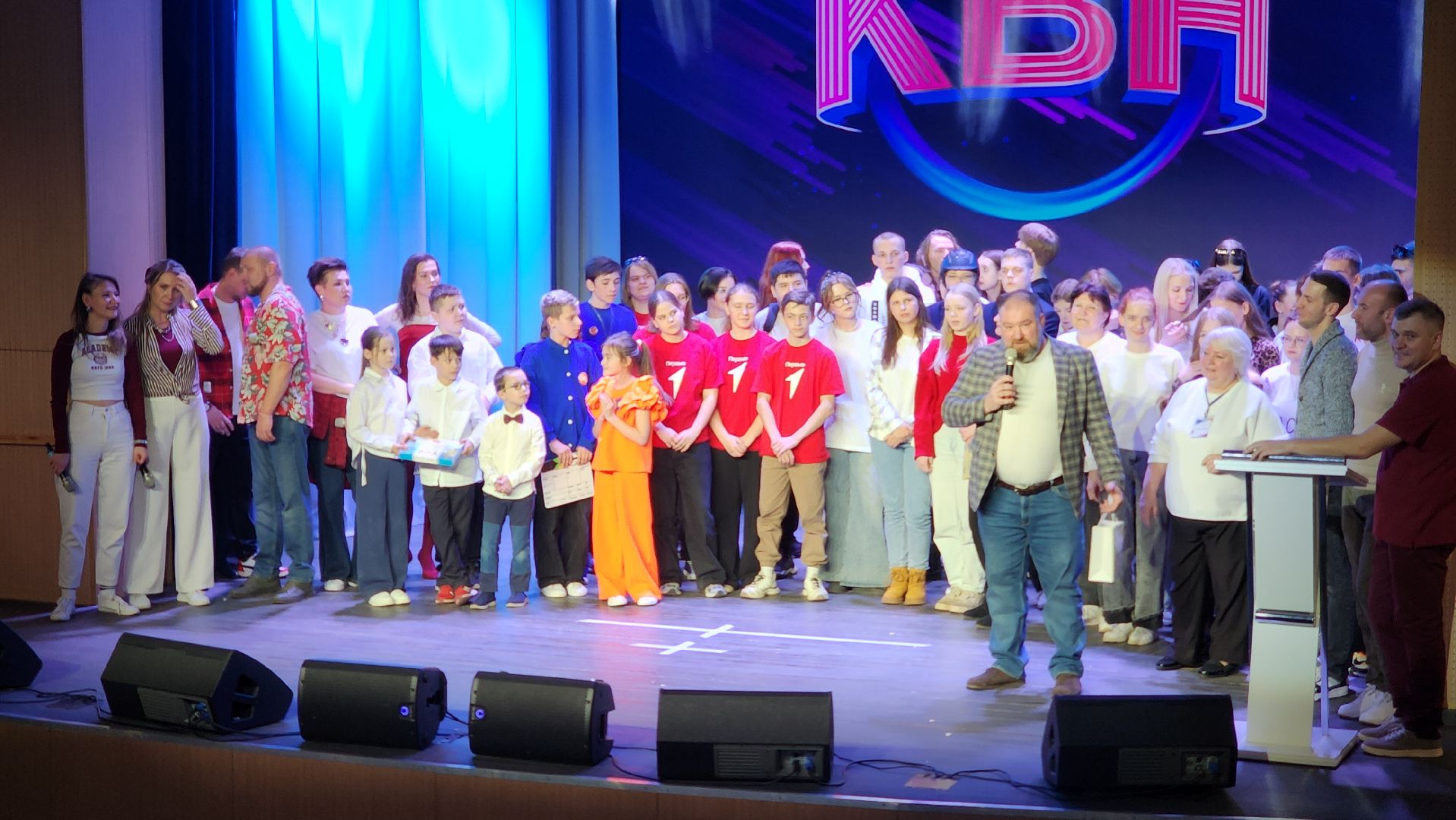 волоколамск, квн, сюрприз,