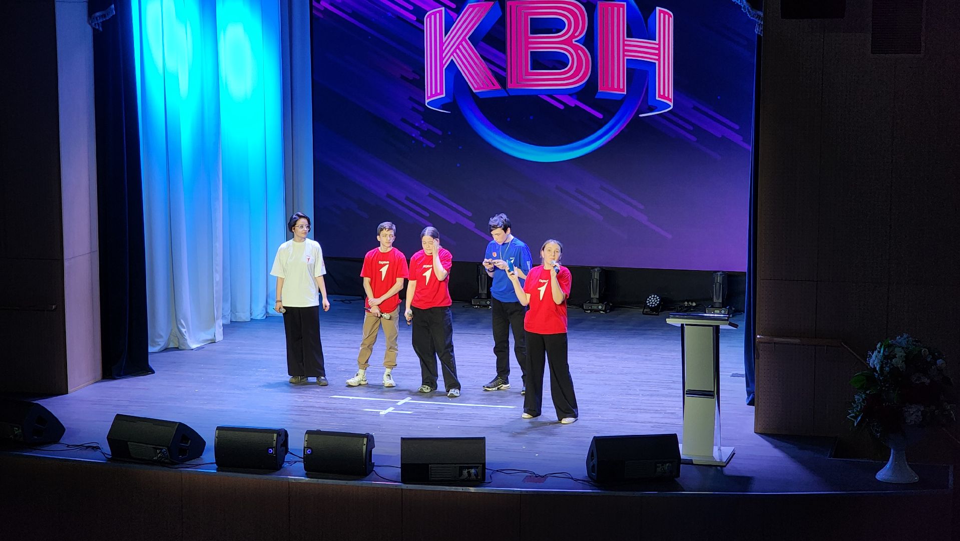 волоколамск, квн, сюрприз,