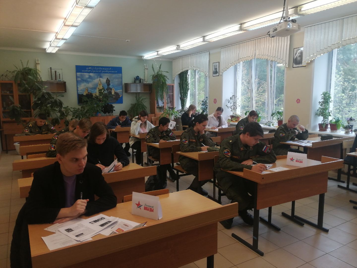 Диктант Победы, Протвино, история, ВОВ, тест, общество