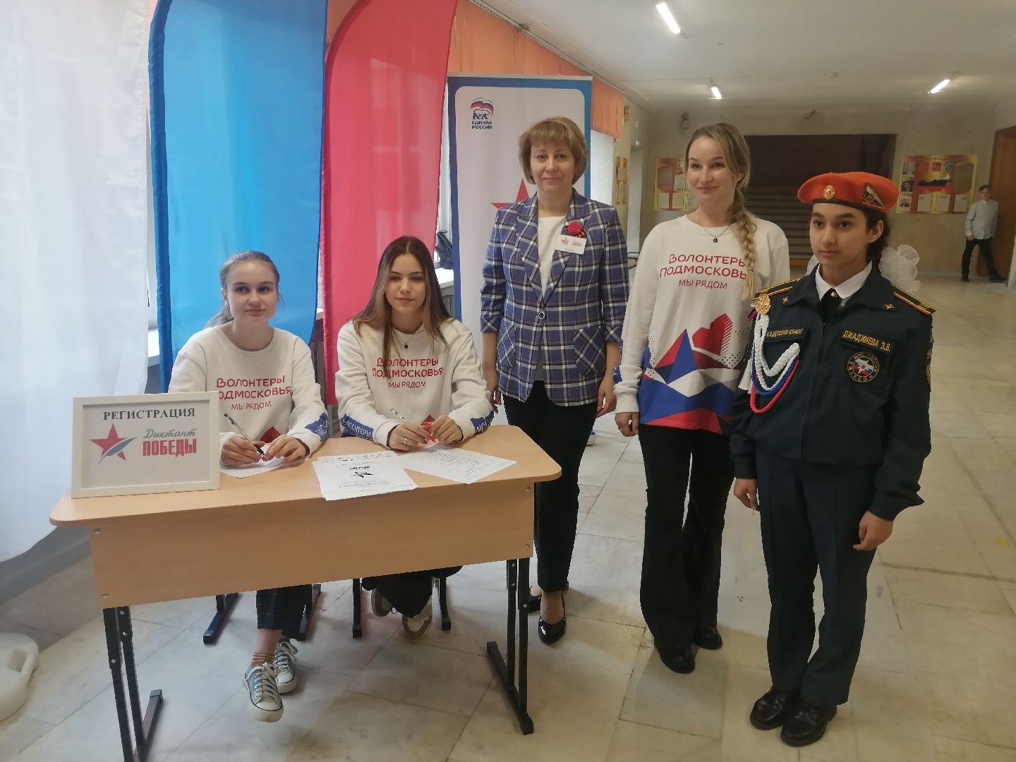 Диктант Победы, Протвино, история, ВОВ, тест, общество