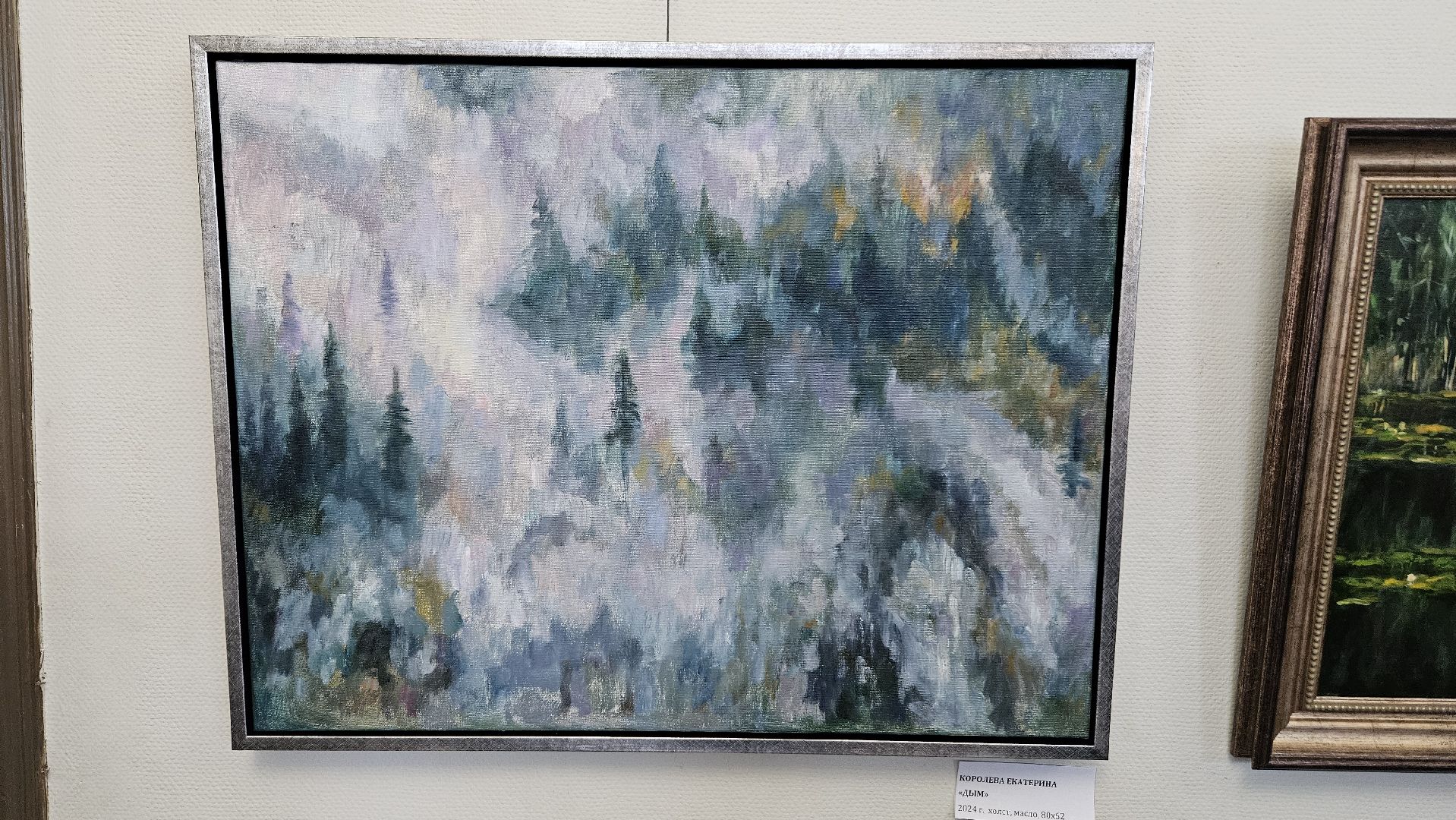 выставка, художник, картина,