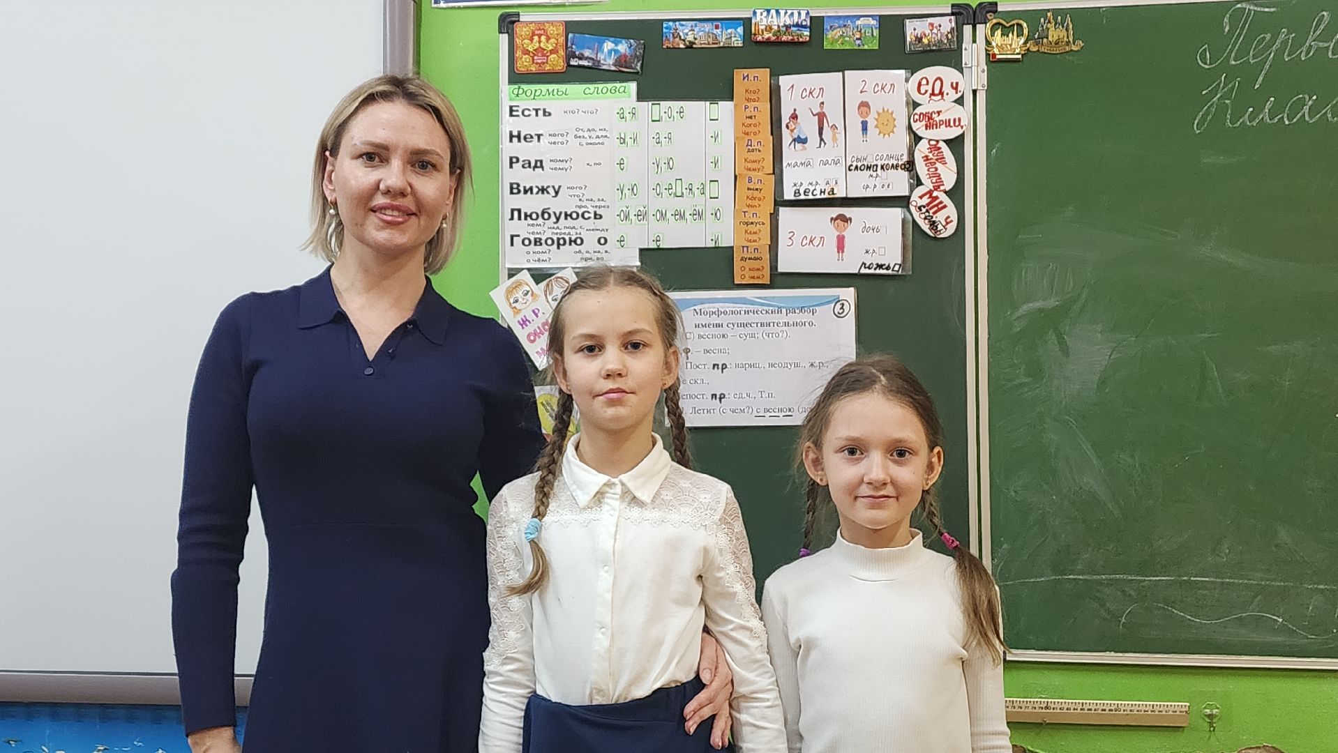 пушкино, образование, школа, первый класс,