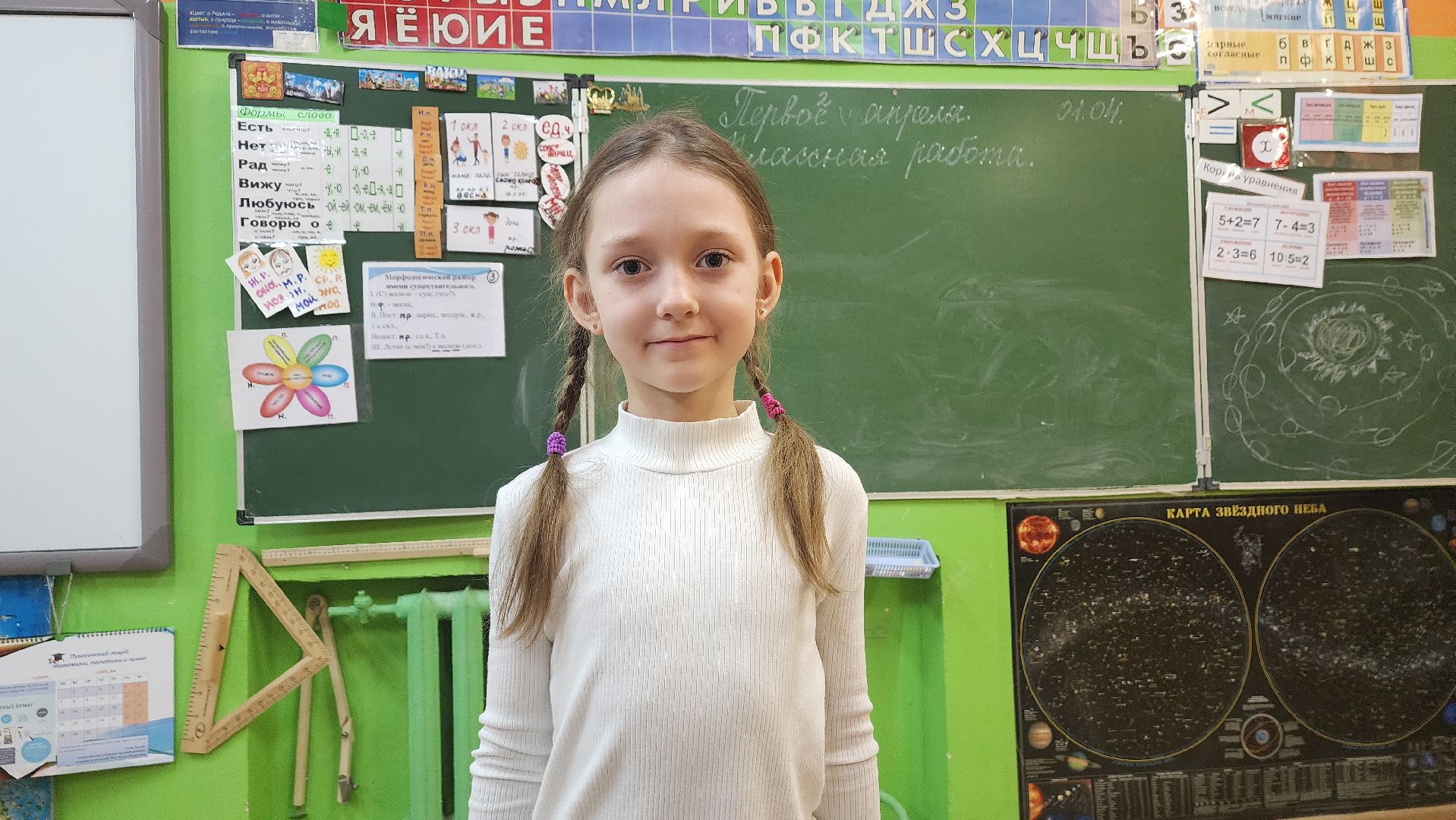 пушкино, образование, школа, первый класс,