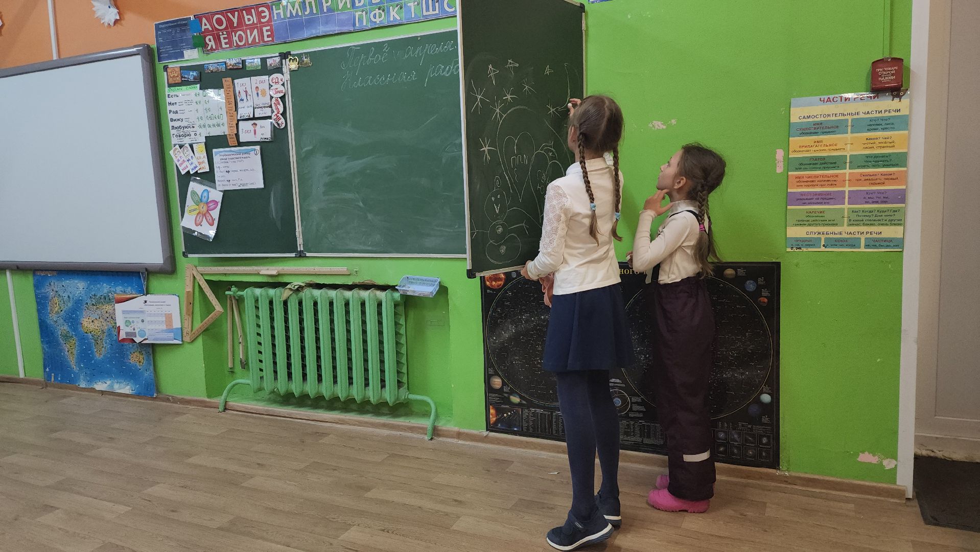 пушкино, образование, школа, первый класс,