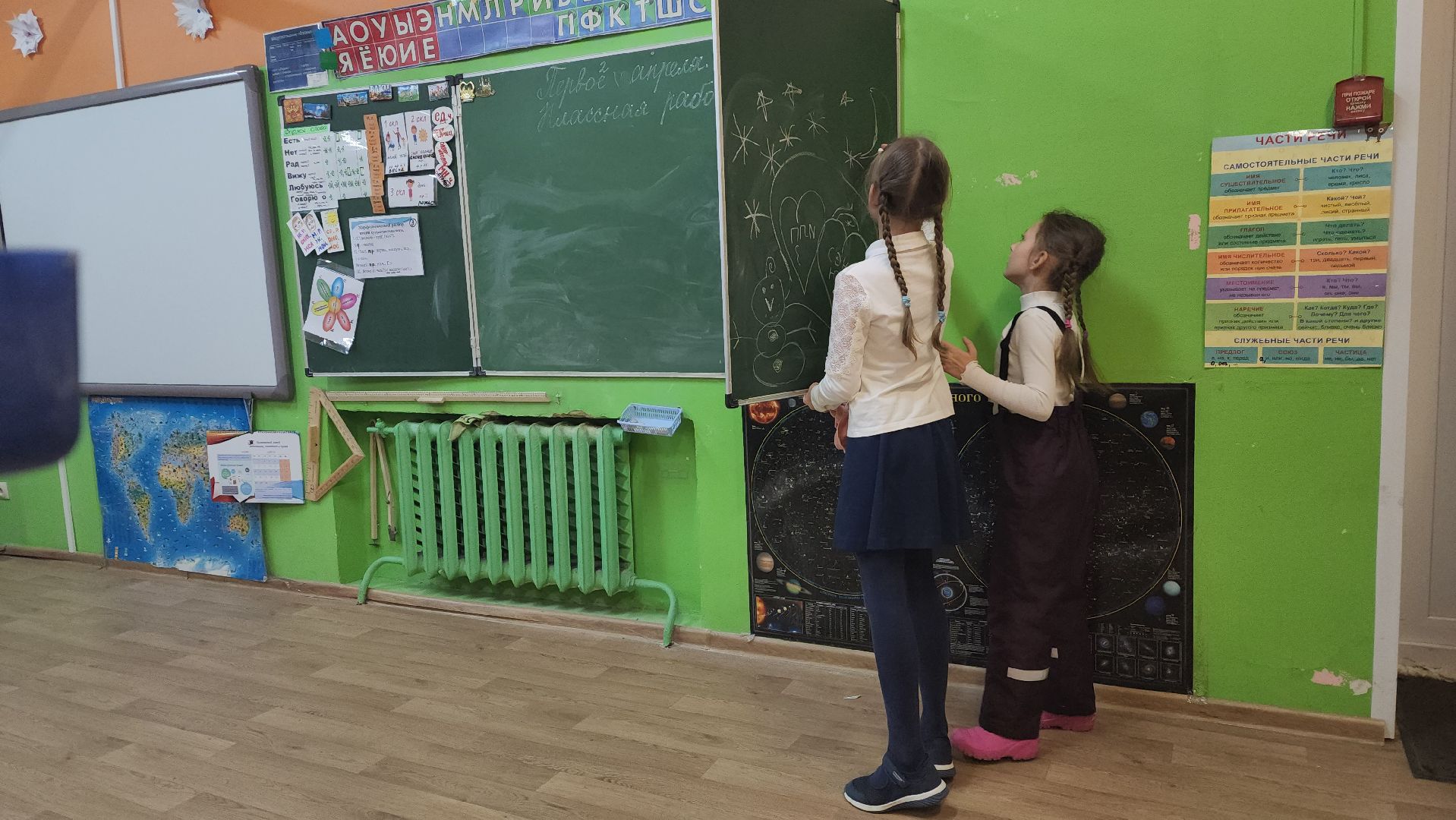 пушкино, образование, школа, первый класс,