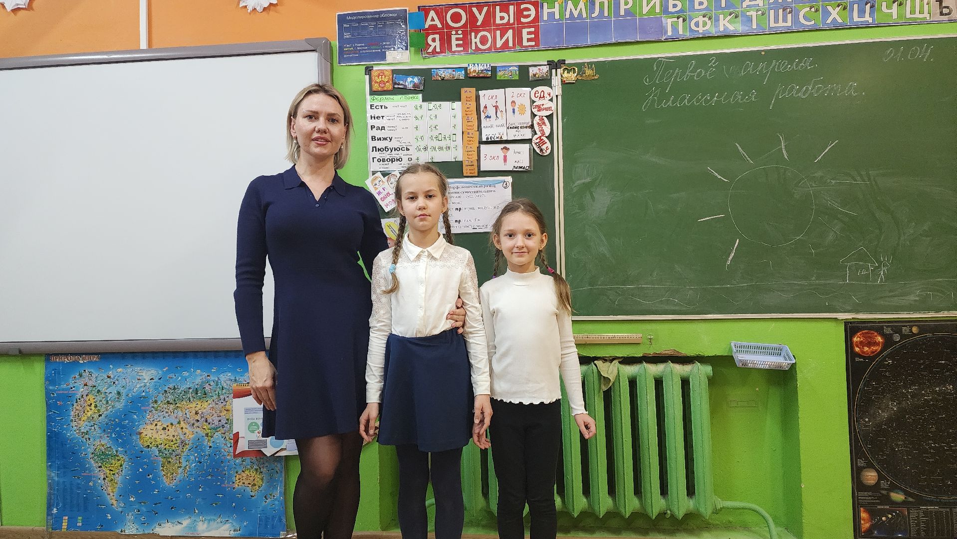 пушкино, образование, школа, первый класс,