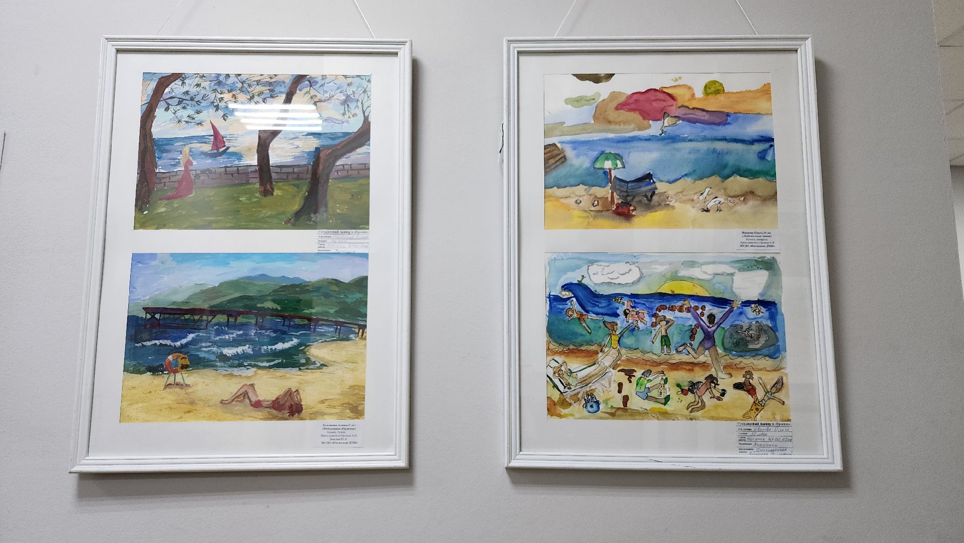 выставка, грандиозный пленэр, художественная школа, Ногинск, Богородский городской округ,