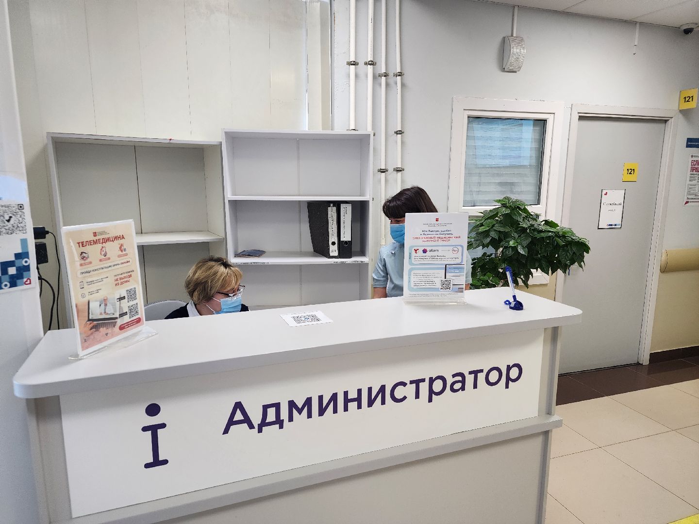 подольск, здоровый образ жизни, Всемирный день здоровья,