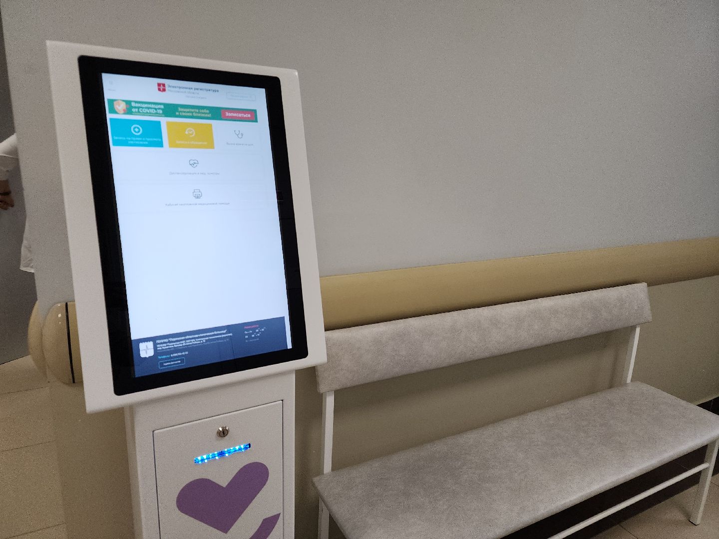 подольск, здоровый образ жизни, Всемирный день здоровья,